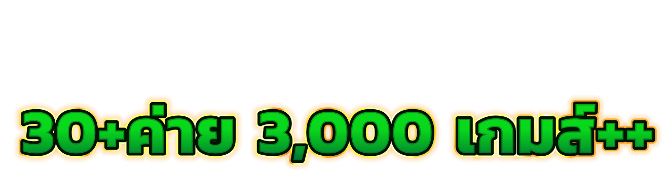 Pug Pao PG เว็บพนันที่ปลอดภัย มั่นคง จ่ายจริง รวมเกมส์ครบวงจร
